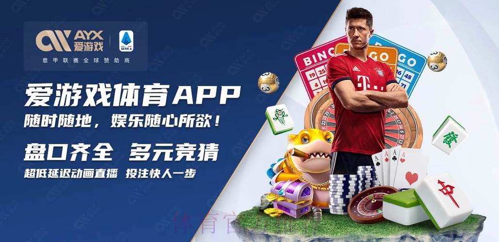 全面解析世界杯买球APP下载入口地址